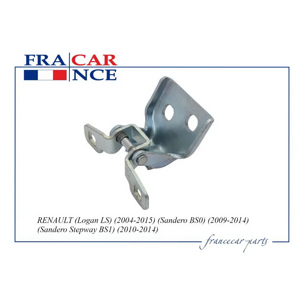 Петля двери передней L=R FRANCECAR FCR210907