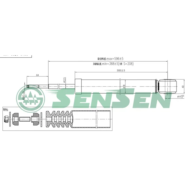 Амортизатор_подвески задний газовый Renault Logan/Sandero 13> SENSEN 32130500