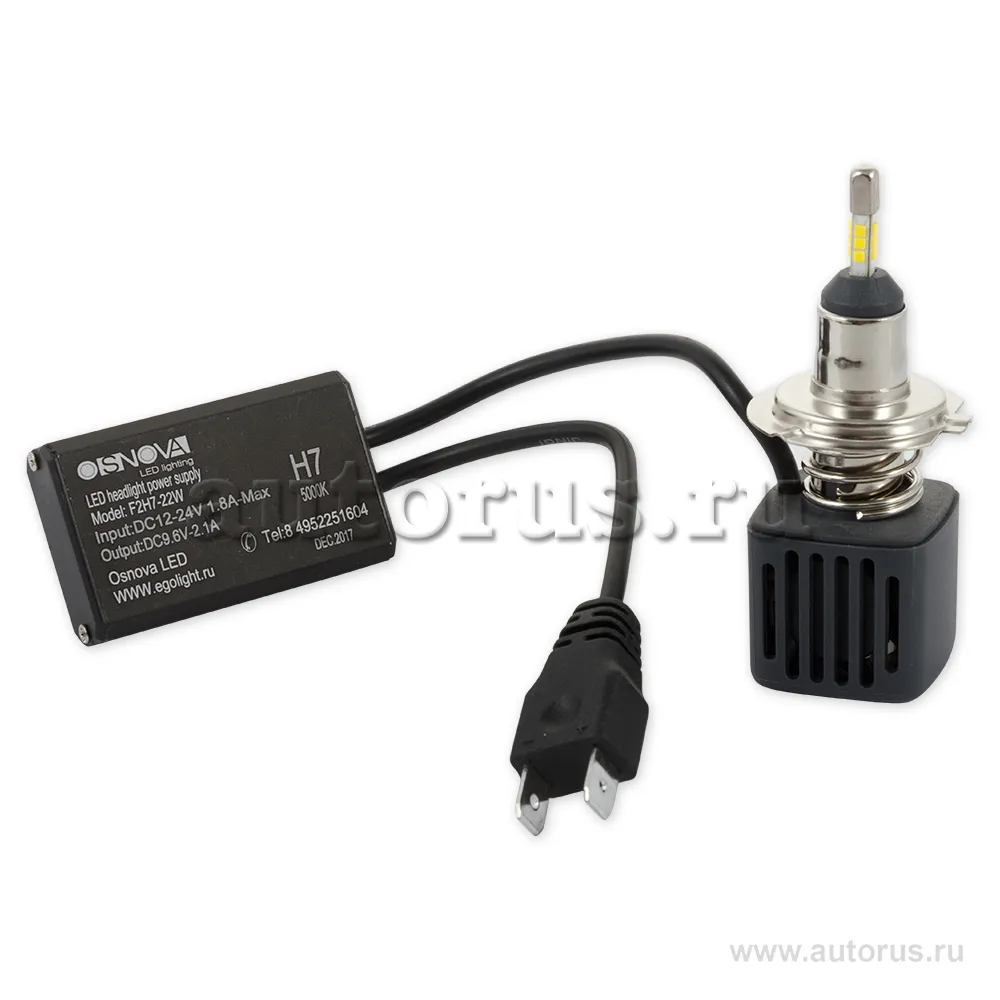 Лампа светодиодная 12V H7 22W 4400lm 5000K EGOLIGHT OSNOVALED 2 шт. картон F2 H7