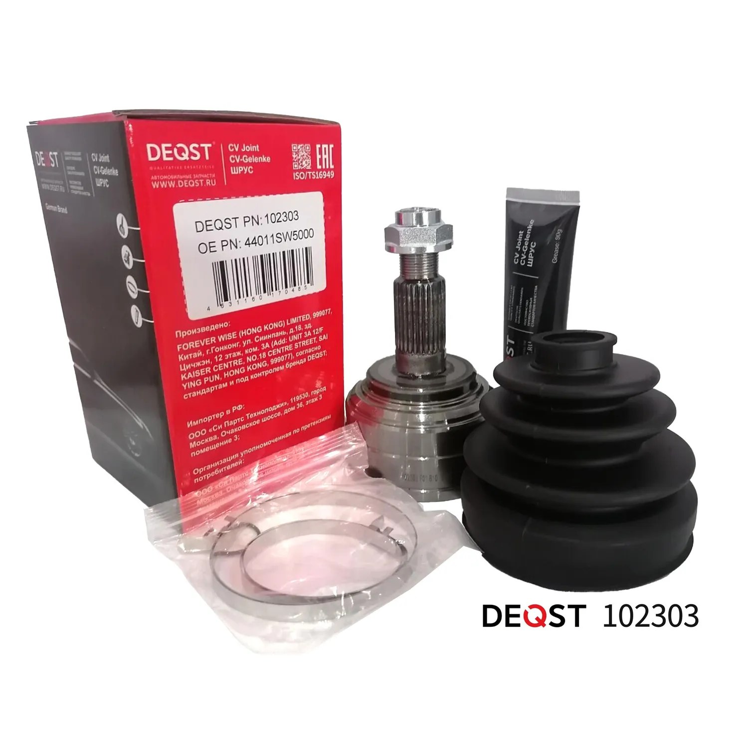 ШРУС. наружний HONDA ACCORD/SHUTTLE 2.0 94- DEQST 102303
