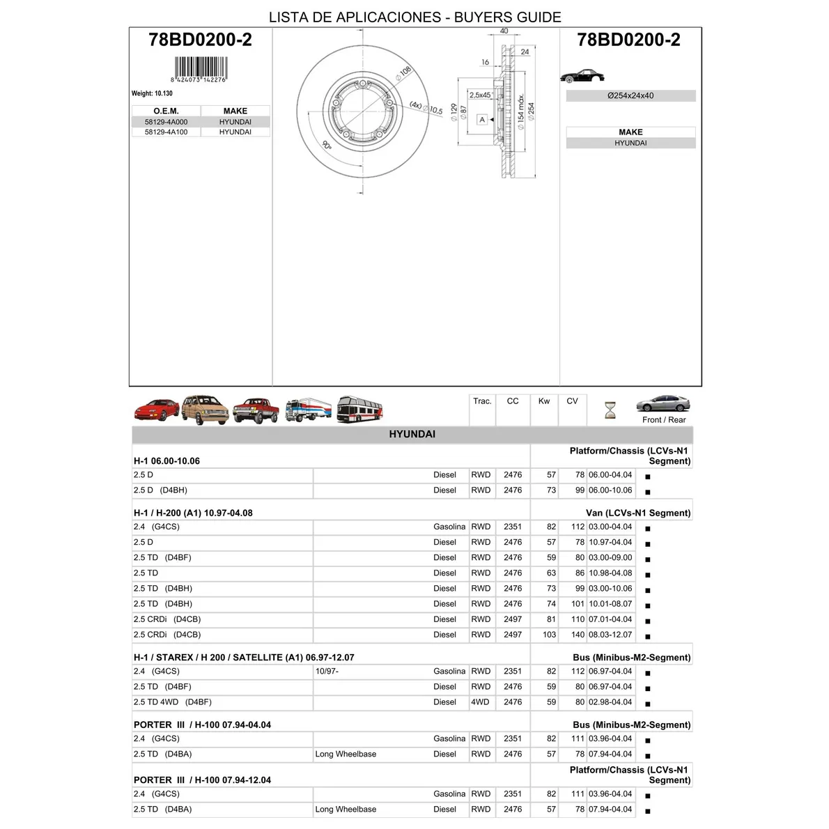 Диск тормозной передний HYUNDAI H1/STAREX/PORTER I /VENT.D=254MM ICER 78BD0200-2
