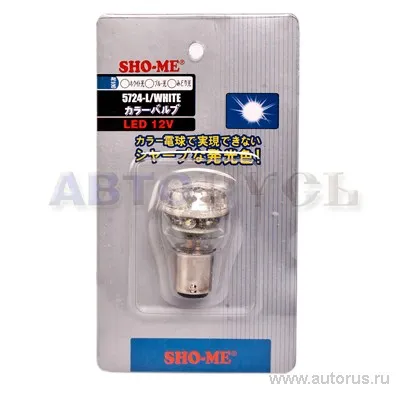 Лампа светодиодная 12V T25 0,6W BA15s 5000K SHO-ME 1 шт. картон 5724-L/white