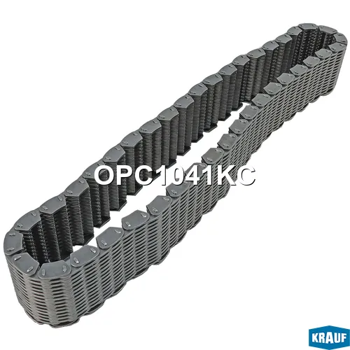 Цепь раздаточной коробки KRAUF OPC1041KC