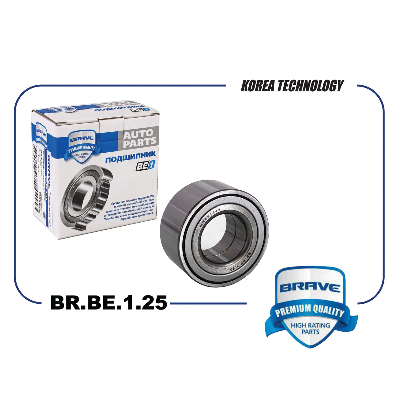 Подшипник передней ступицы MITSUBISHILancerIX03-,Outlander03-{40х80х40} BRAVE BR.BE.1.25