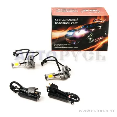 Лампа светодиодная 12V H7 11W SHO-ME комплект, 2 лампы, 2 блока картон maxlux H7