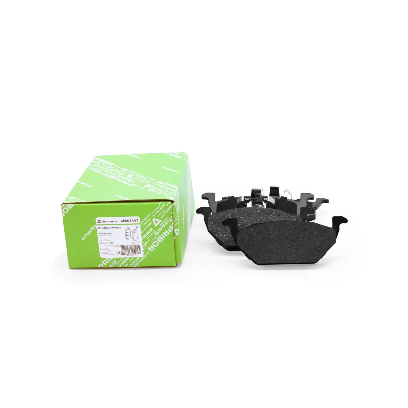 Колодки тормозные передние без датчика VW Polo Sedan (10-) AVTOPRIBOR BP008AVT