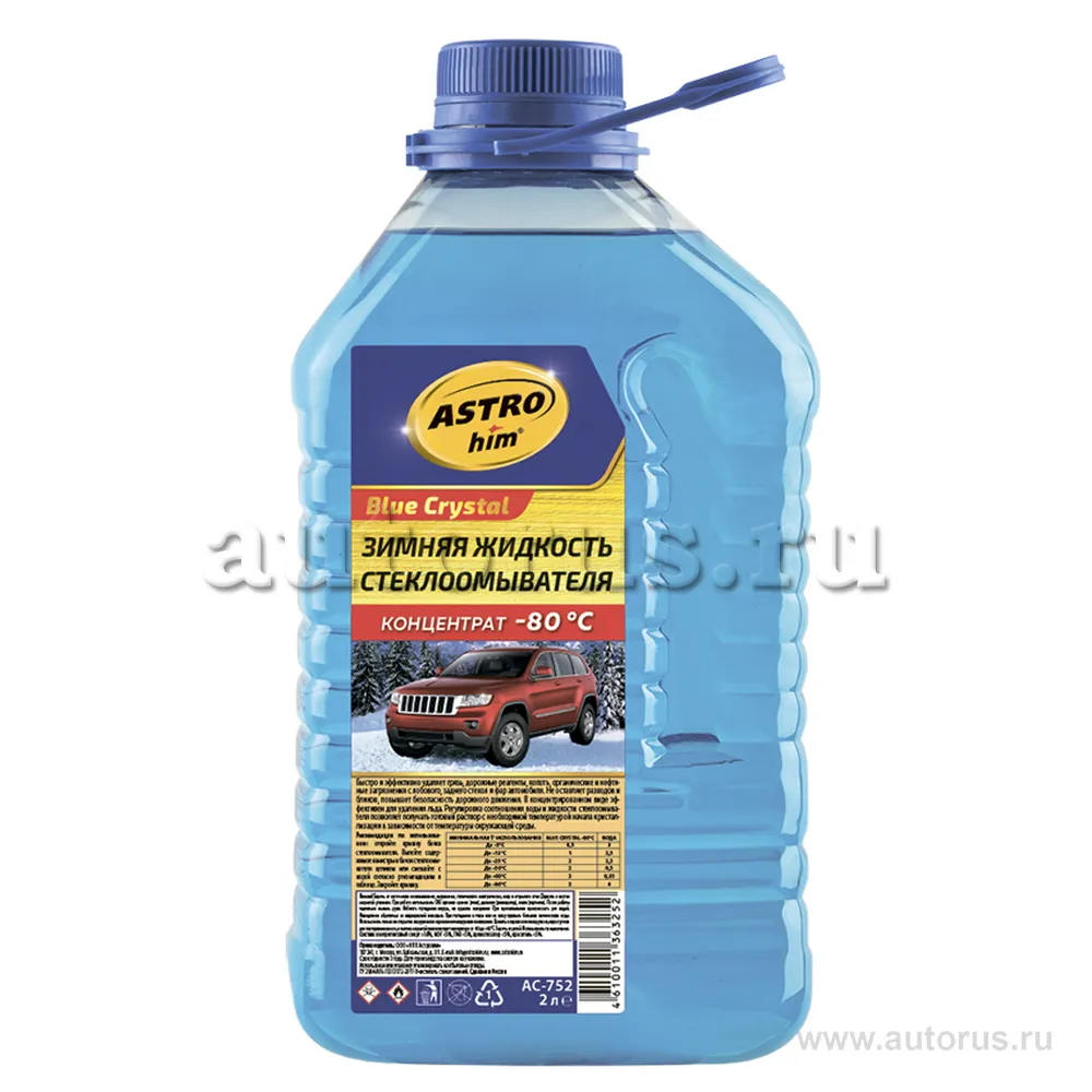 Жидкость омывателя незамерзающая -80C ASTROhim Blue Crystal концентрат 2 л AC-752