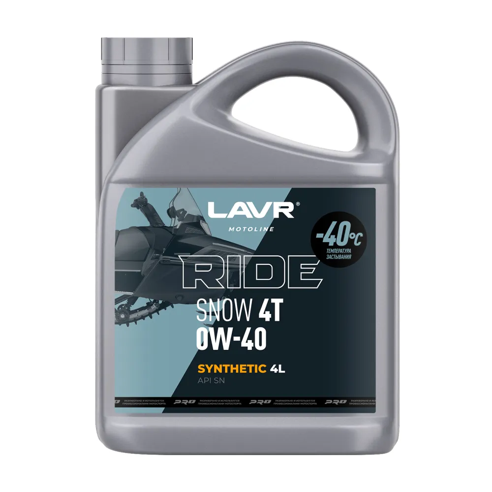 Масло моторное для снегохода RIDE SNOW 4T 0W40 SN MOTOLINE, 4 л LAVR Ln7764
