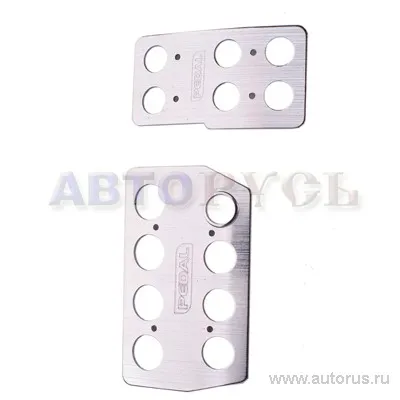 Набор накладок на педали для АКПП KOTO CKP-170
