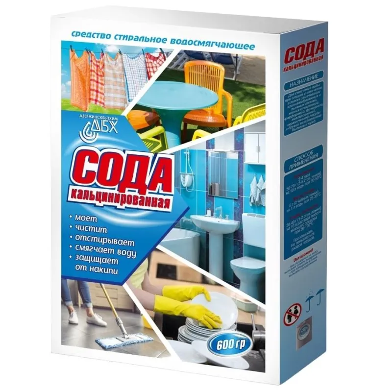 Сода кальцинированная пачка,600 гр 1696490