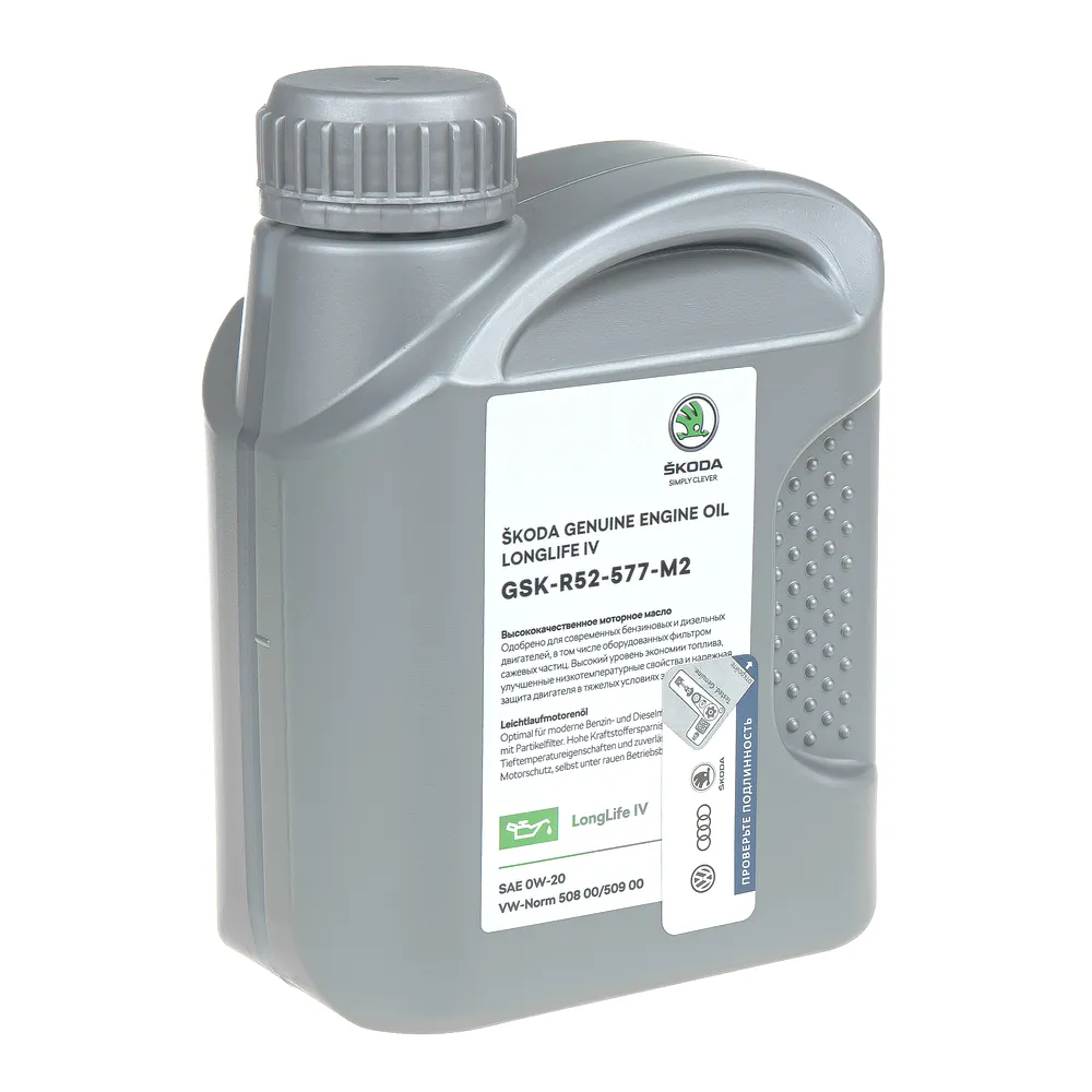 Масло моторное VAG Longlife 0W-20 синтетическое 1 л GSKR52577M2