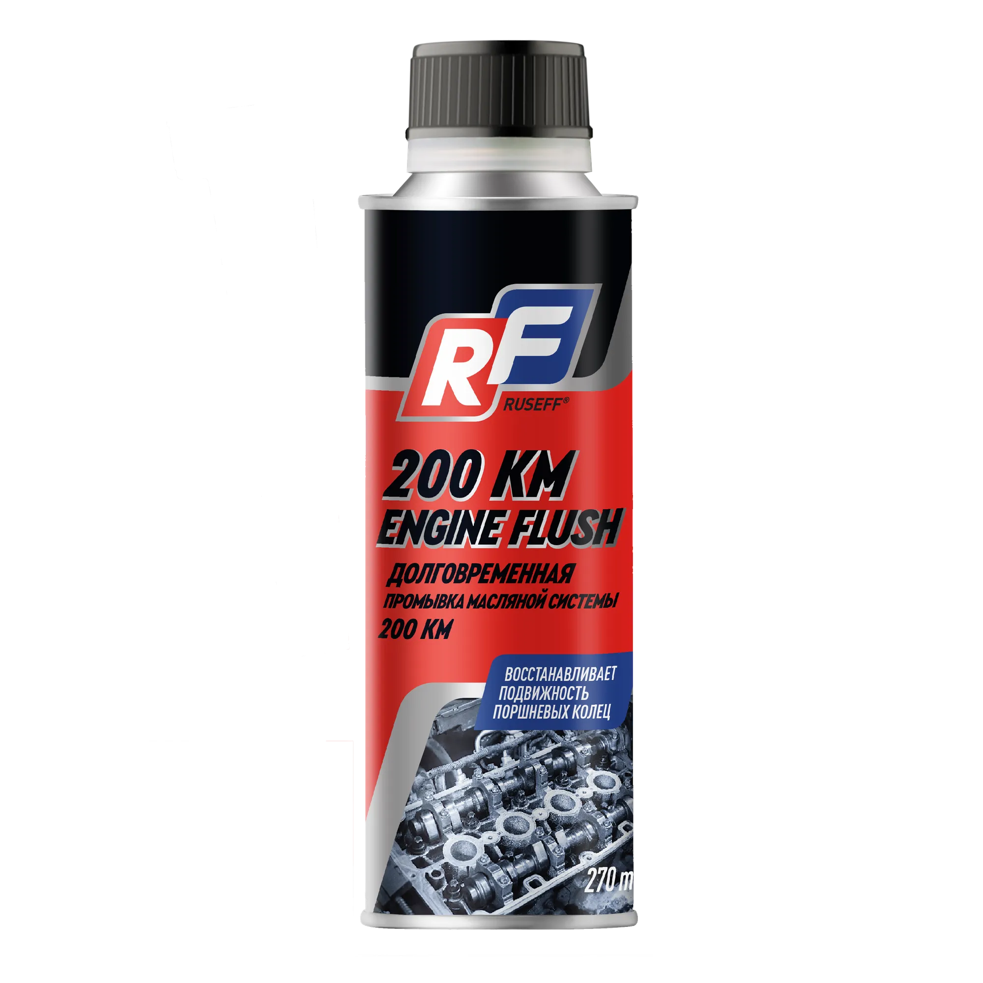Промывка масляной системы долговременная, 200 км, 270 мл RUSEFF 19423N