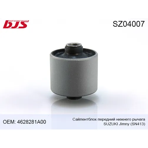 Сайлентблок нижнего рычага передний SUZUKI JIMNY SN413 1998- BJS SZ04007
