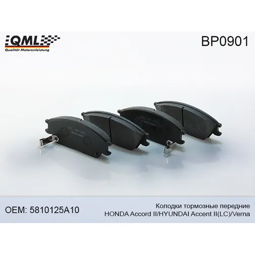 Колодки торм передние дисковые QML BP0901