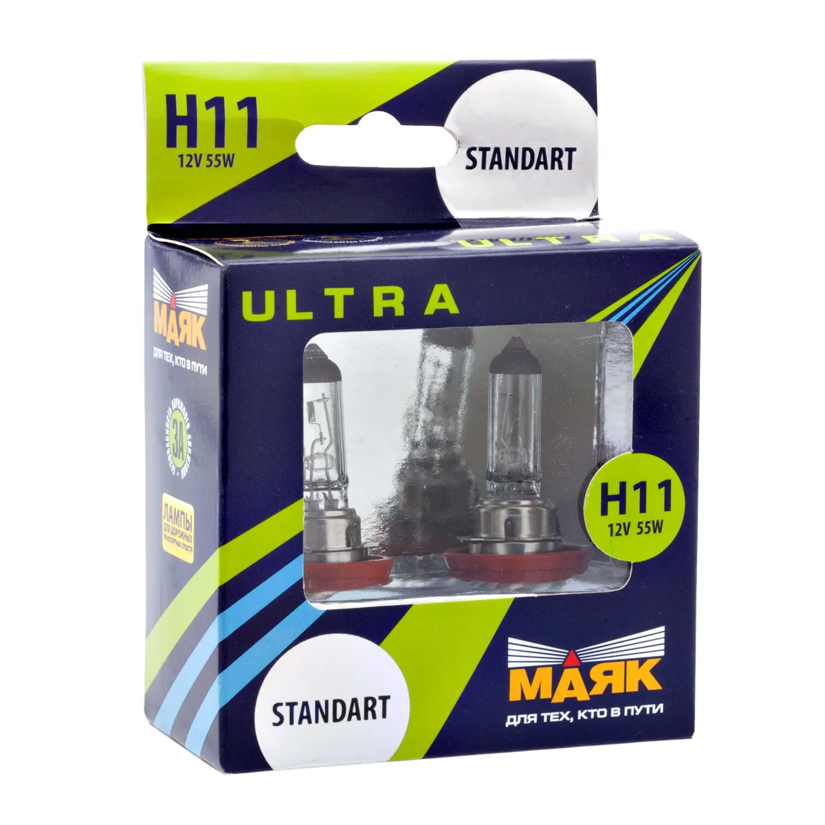 Лампа 12V H11 55W PGJY19-2 Маяк Ультра 2 шт. картон 82110