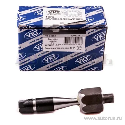 Тяга рулевая L,R VK TECHNOLOGY VT 03053