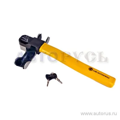 Замок противоугонный руль-торпеда AL KHATEEB SL830