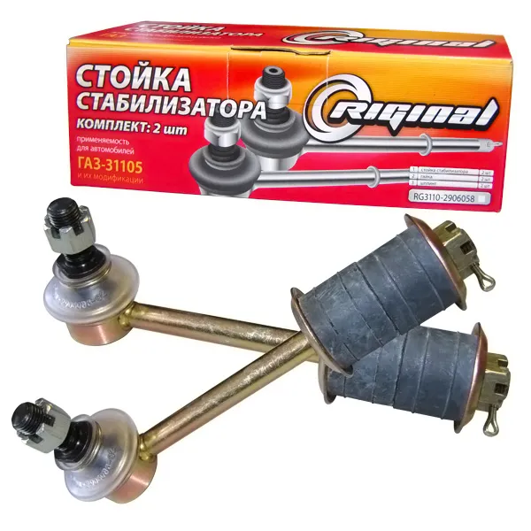 Стойка стабилизатора для а/м Г-31105, 3110 рестайлинг в сборе (кт.2шт.) Riginal RG31102906058