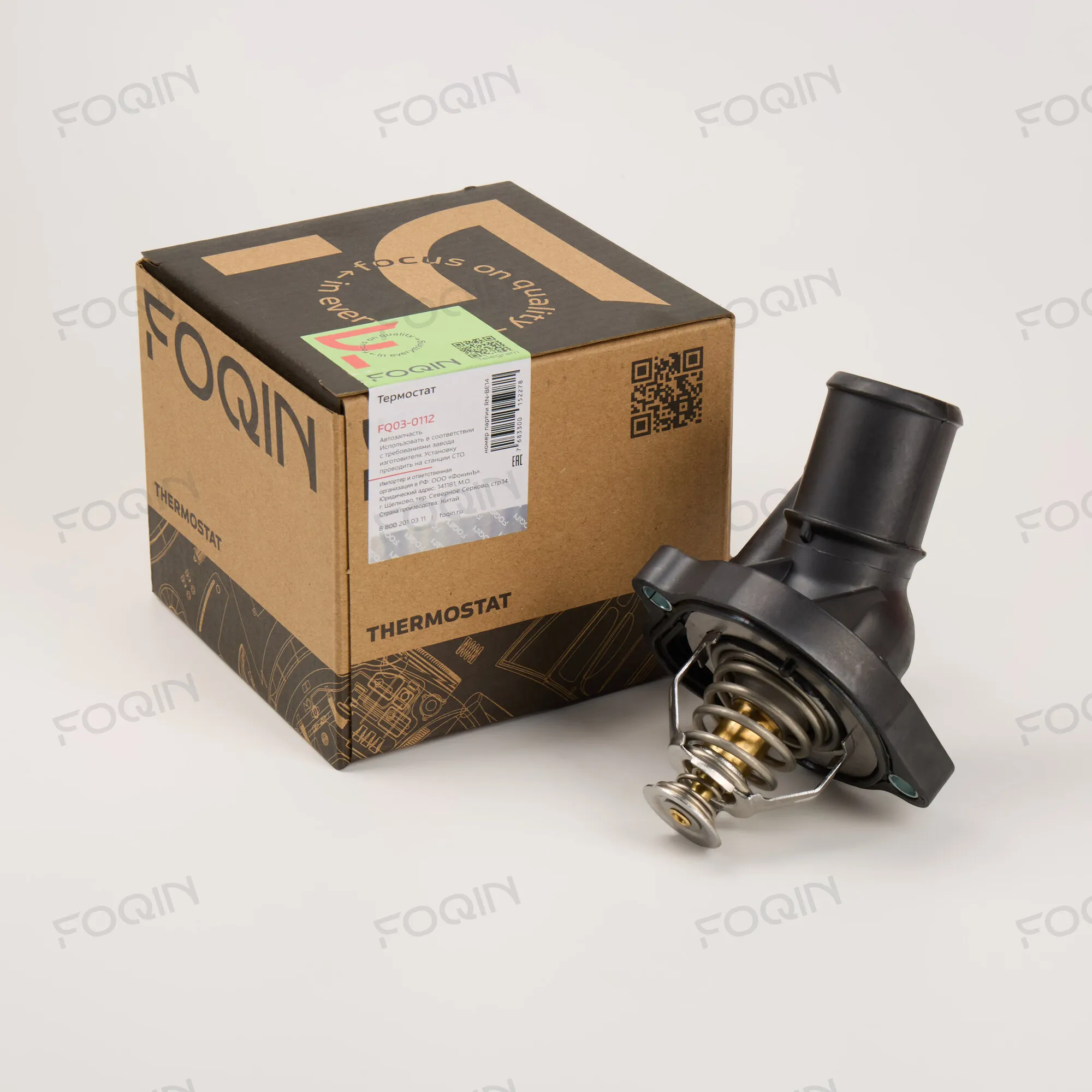Термостаты FOQIN FQ03-0112