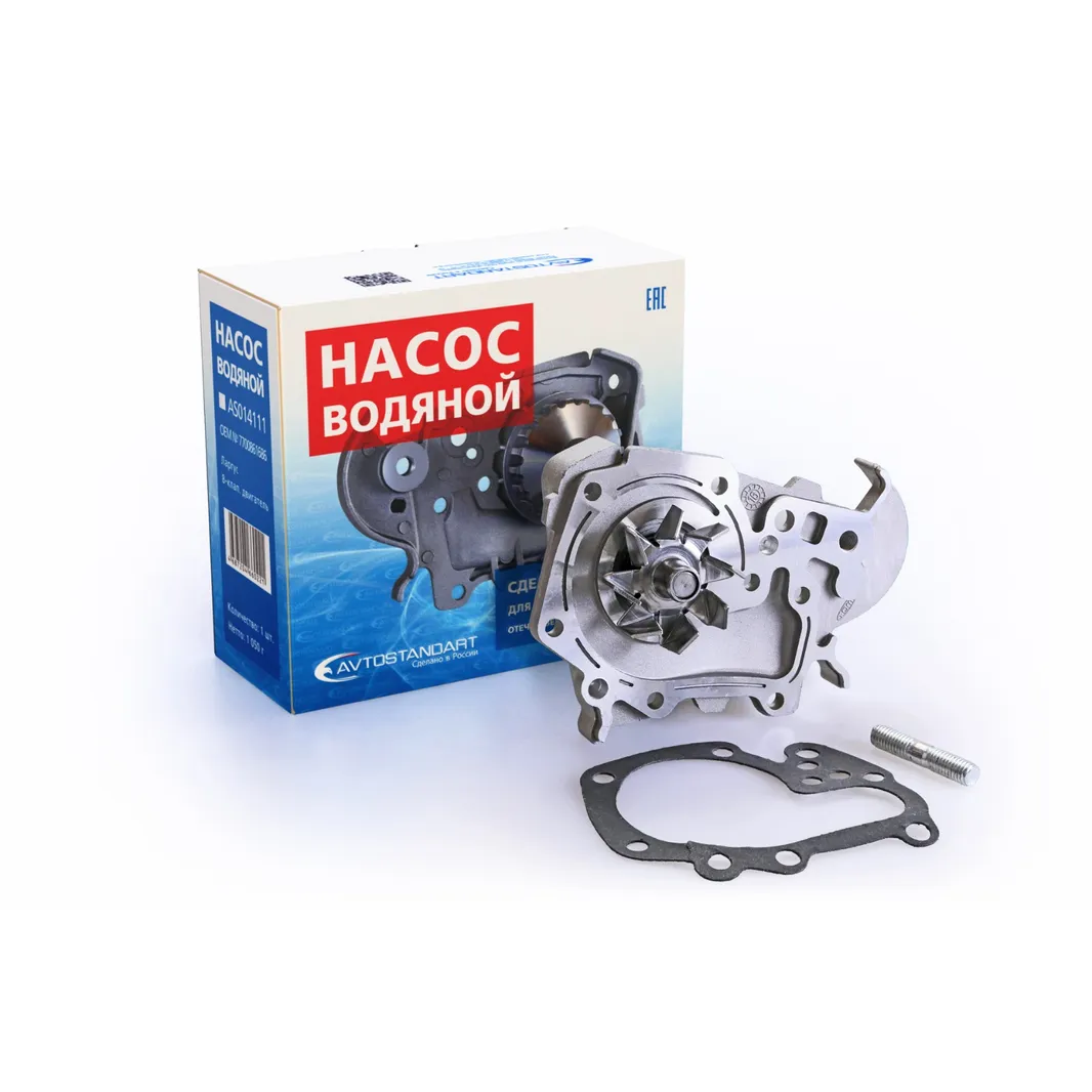 Насос водяной Largus (8 кл.) AVTOSTANDART 770086168688