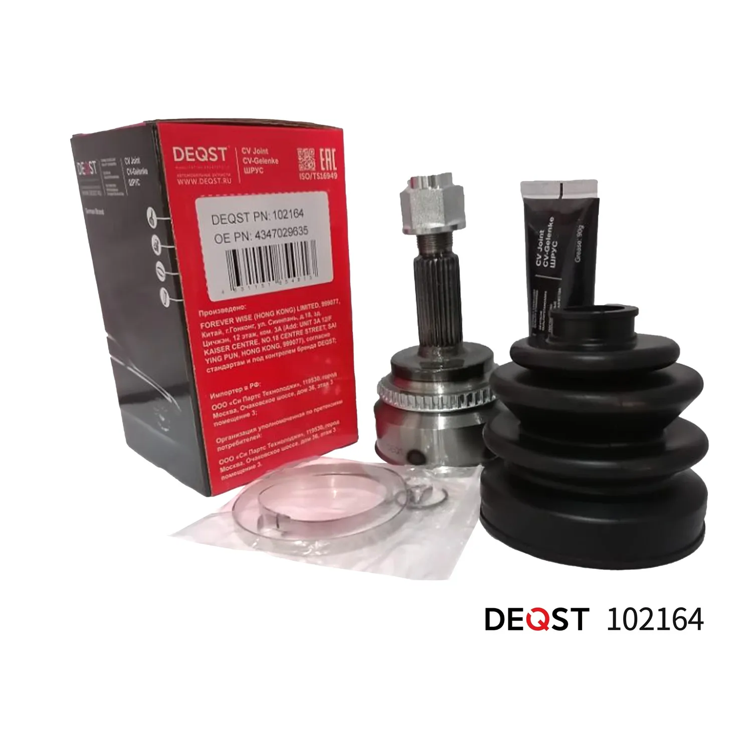 ШРУС. наружний TOYOTA AVENSIS VERSO 2.0VVT-i 01(ABS) DEQST 102164