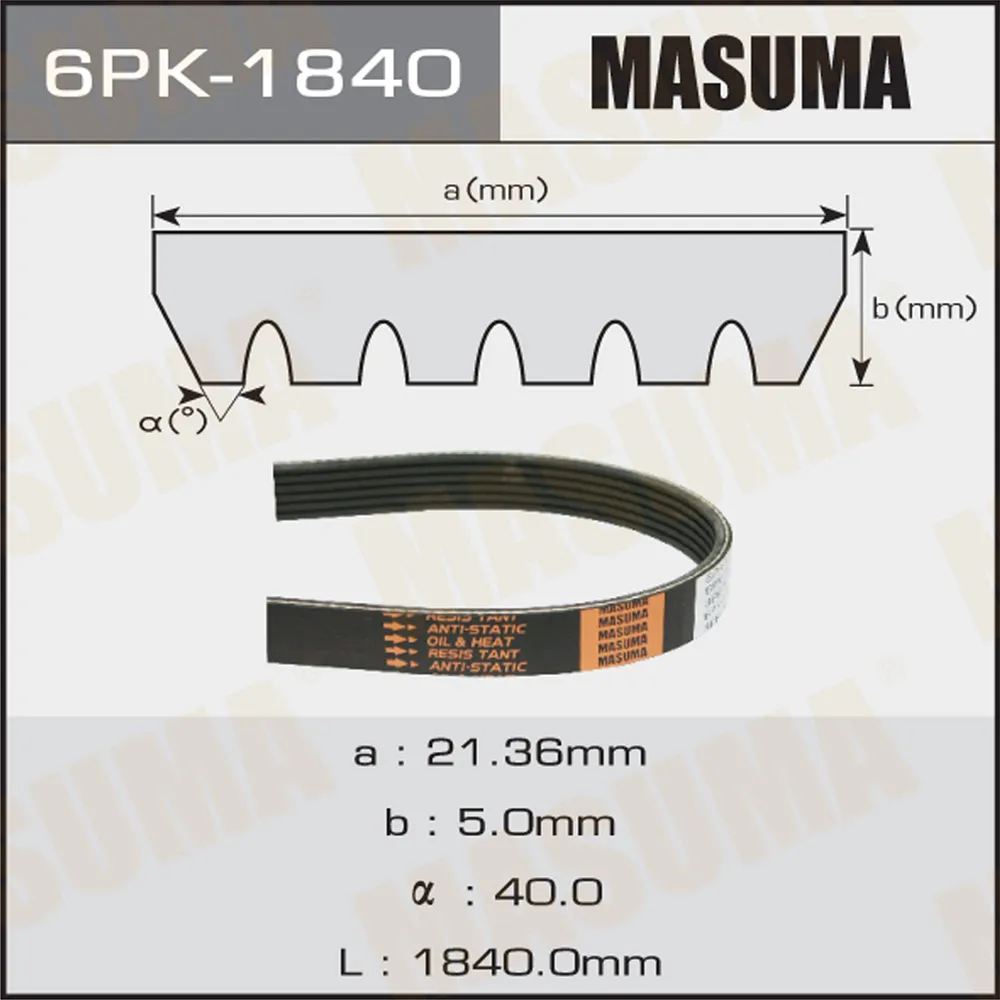 Ремень ручейковый MASUMA 6PK1840