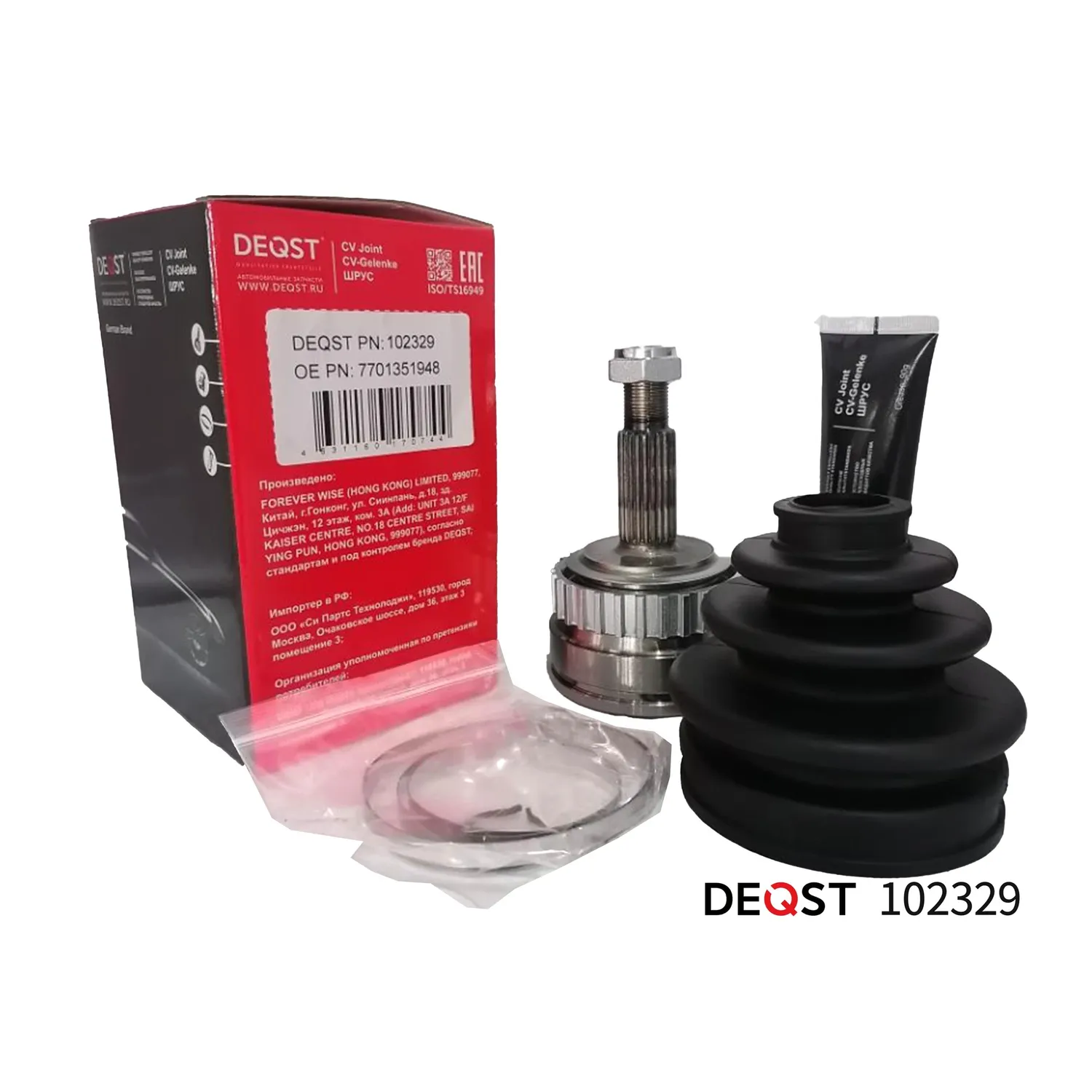 ШРУС. наружний RENAULT LAGUNA 1.8-2.5D 95-01 (ABS) DEQST 102329