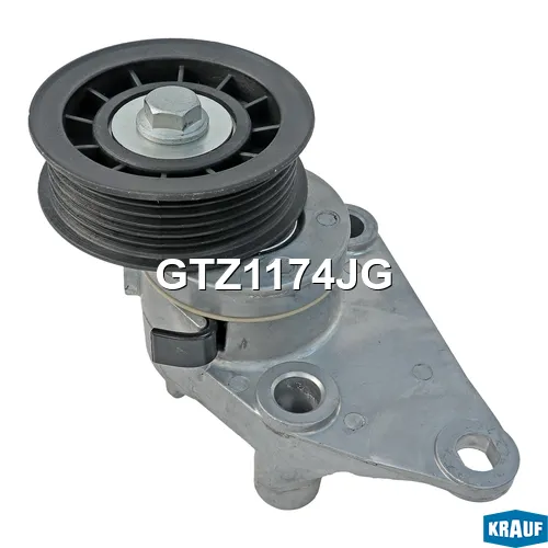 Натяжитель приводного ремня KRAUF GTZ1174JG
