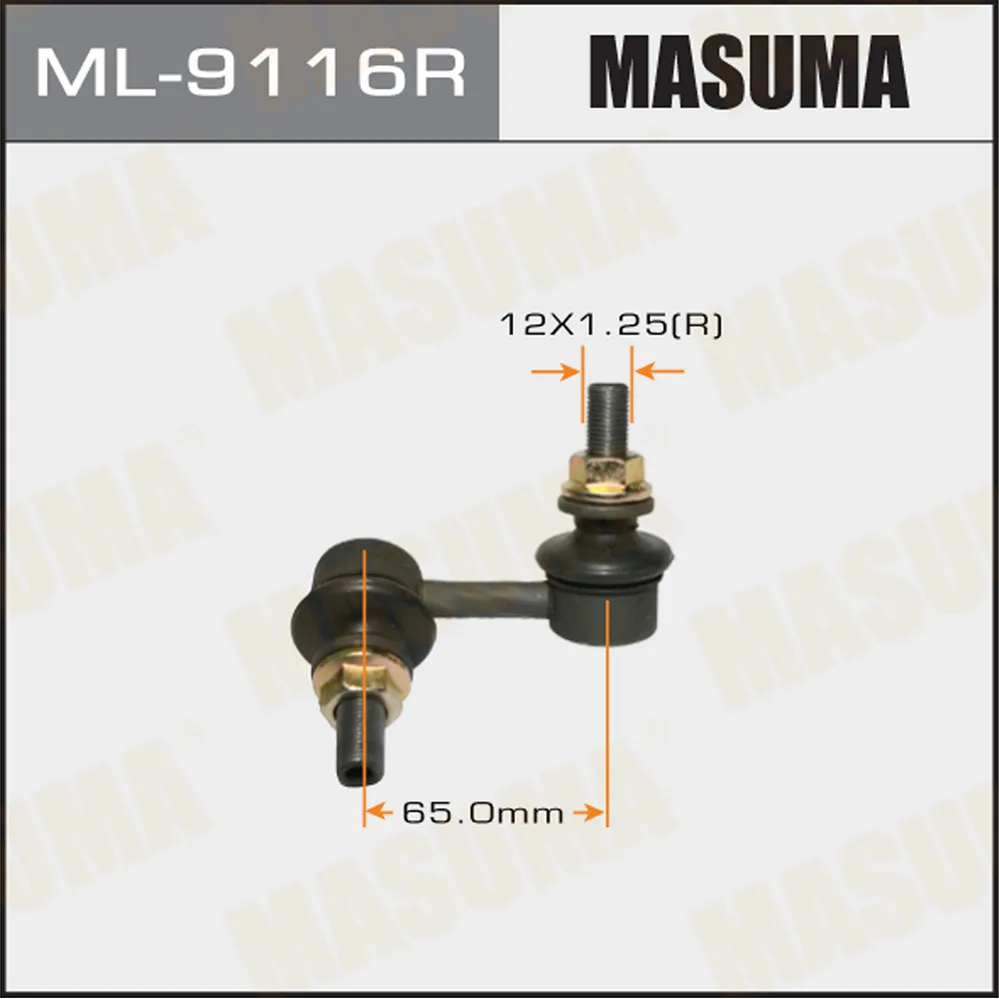 Тяга стабилизатора заднего R NISSAN PATHFINDER MASUMA ML-9116R