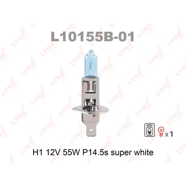 Лампа 12V H1 55W P14,5s LYNXauto SUPER WHITE 1 шт. блистер L10155B-01