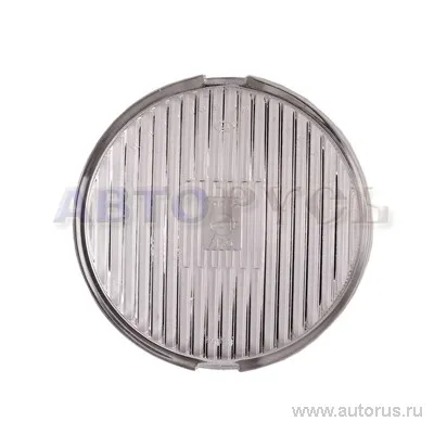 Стекло противотуманной фары круглое белое Астера 182.3743201