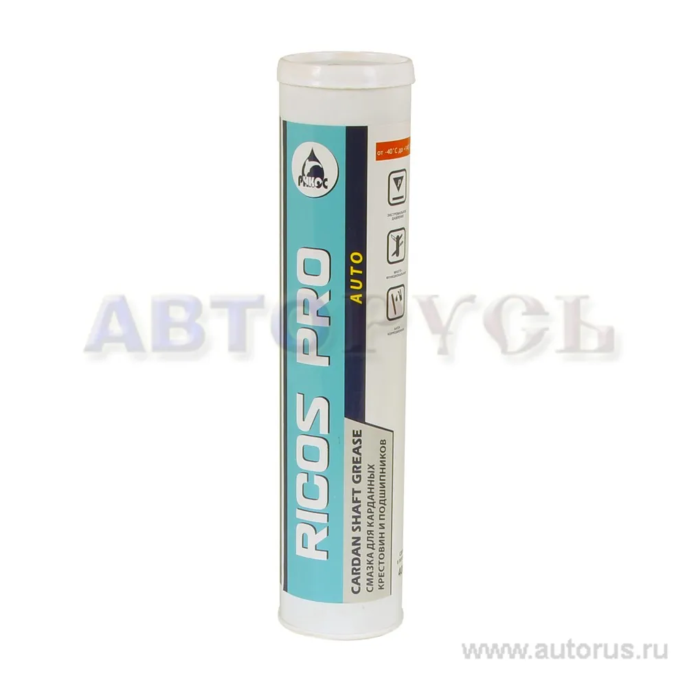 Смазка Рикос Cardan Shaft Grease для карданных крестовин и подшипников картридж 400 гр