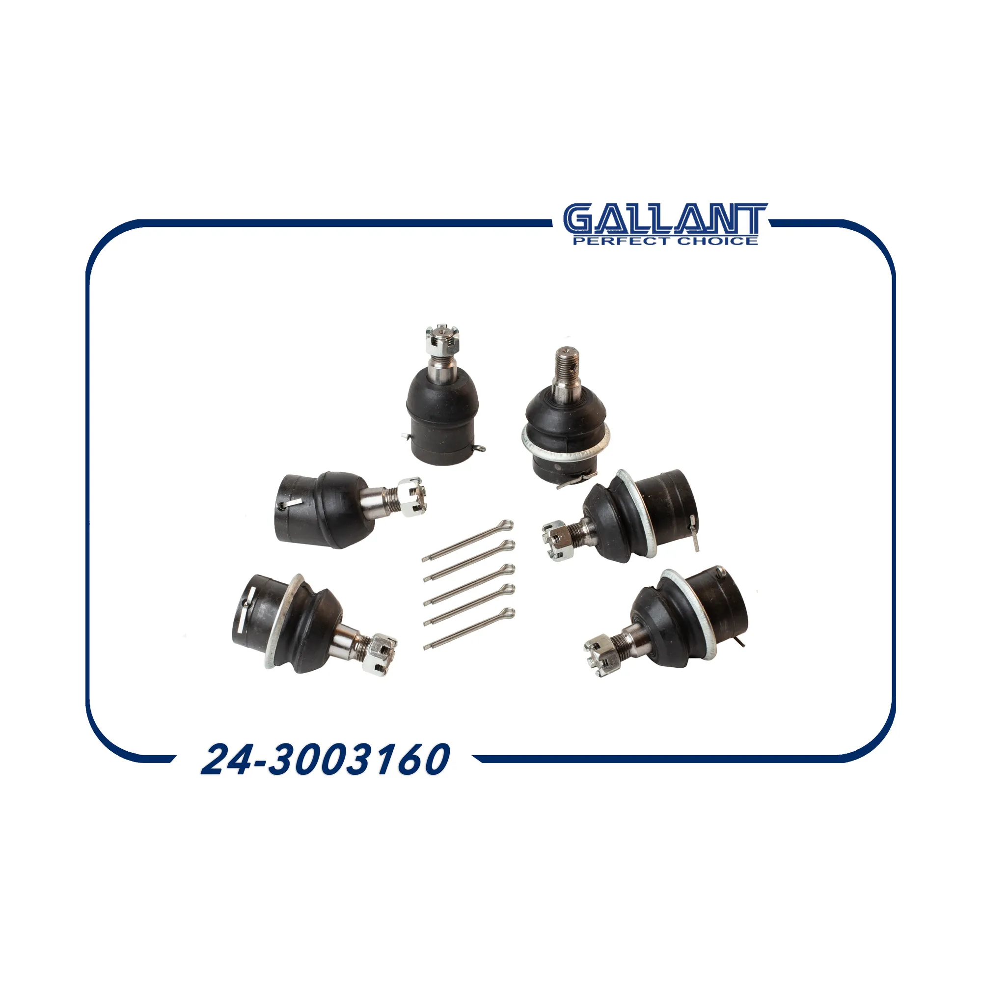 Шарнир рулевой трапеции 24-3003160 GL ГАЗ-24 GALLANT 243003160