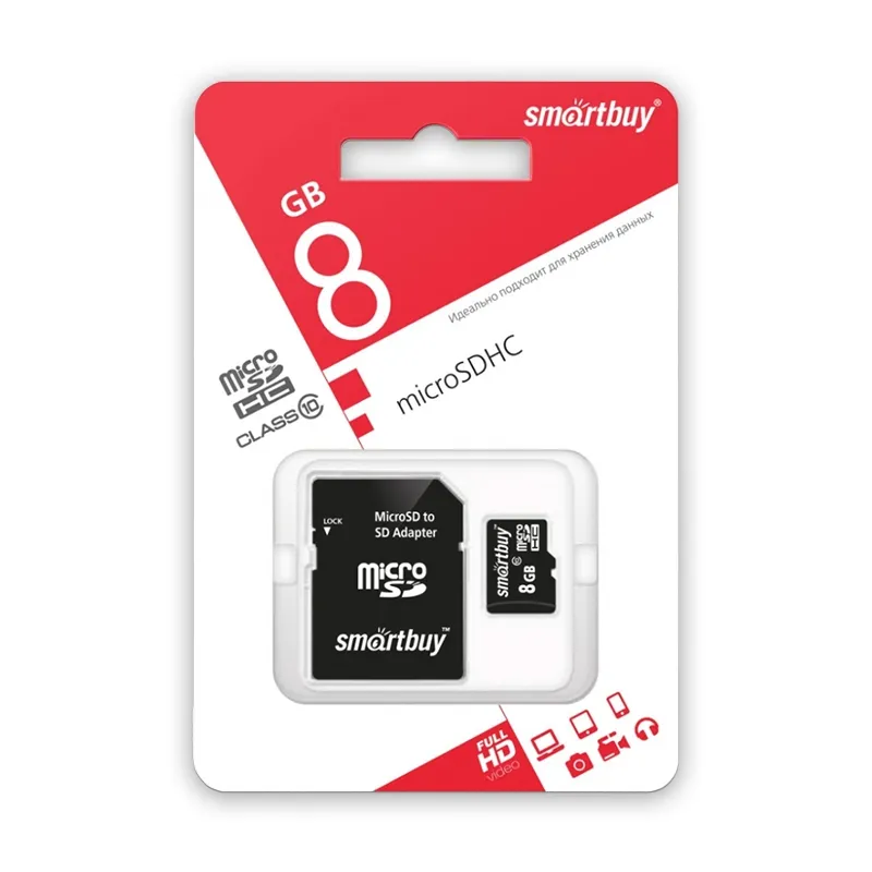 Карта памяти MicroSD 8GB Smart Buy Class 10 +SD адаптер, шт AVS 55212