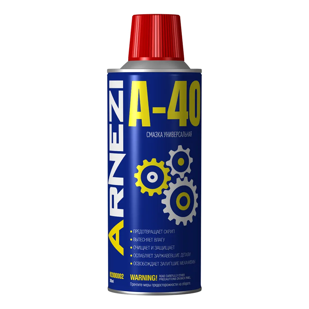 Смазка A-40 универсальная проникающая 200 мл (аэрозоль) ARNEZI N2000002