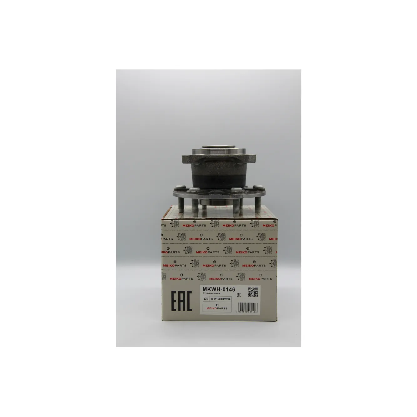 Ступица H9 MEIKO MKWH-0146