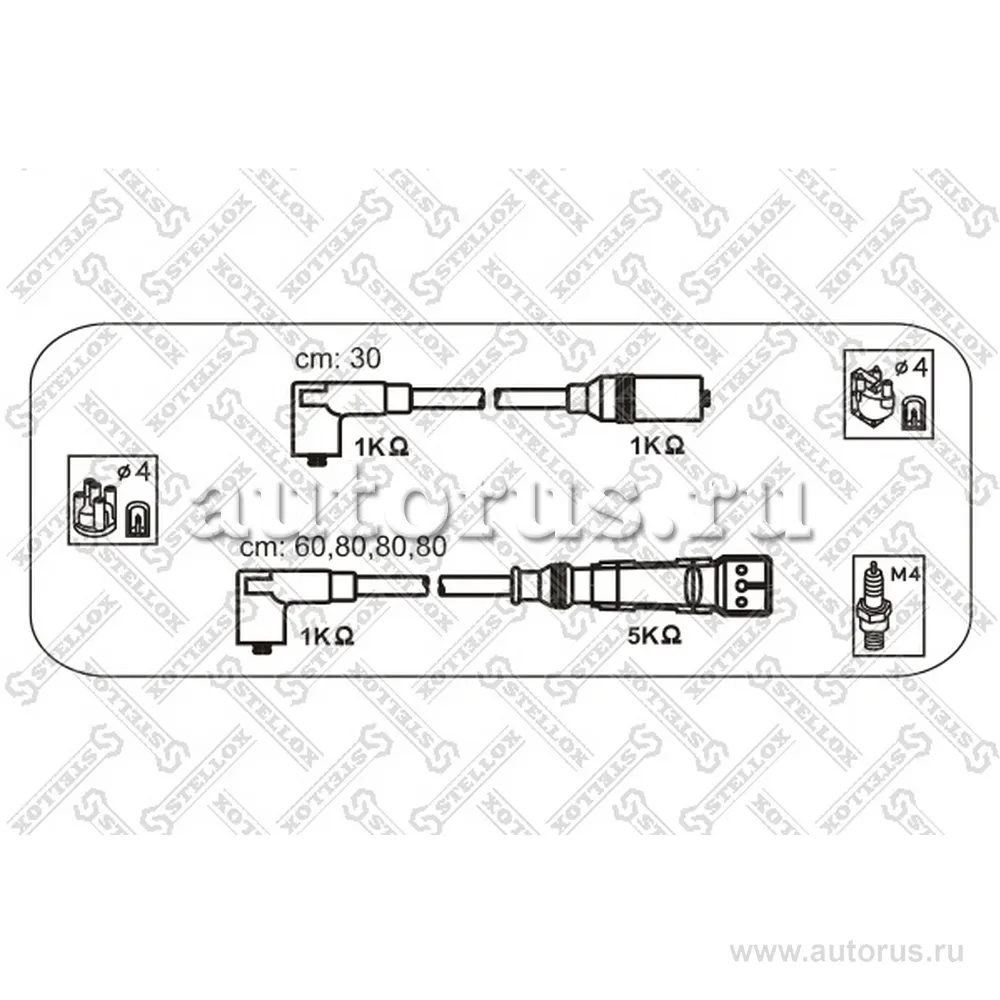 К-кт проводов Audi 100 1.8 83-91 STELLOX 10-31309-SX