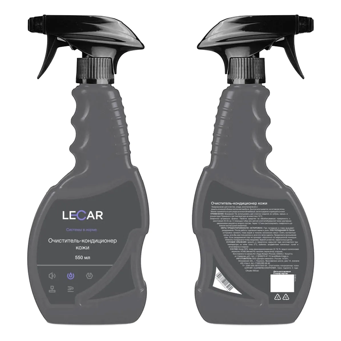 Очиститель-кондиционер кожи LECAR, 550 мл. (спрей) LECAR LECAR000022112
