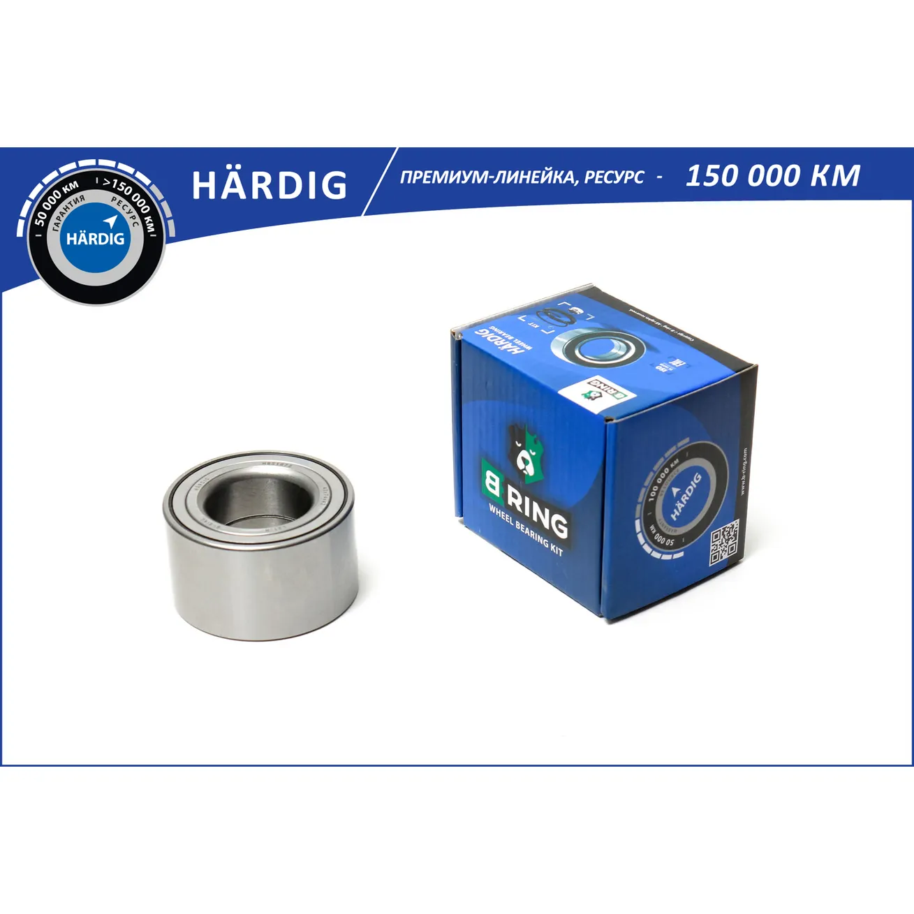 Подшипник ступицы (перед.) (40x74x42) TOYOTA Avensis (97-) B-RING HBS1072