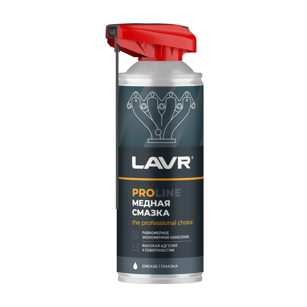 Cмазка медная PROline, 520 мл LAVR Ln3511