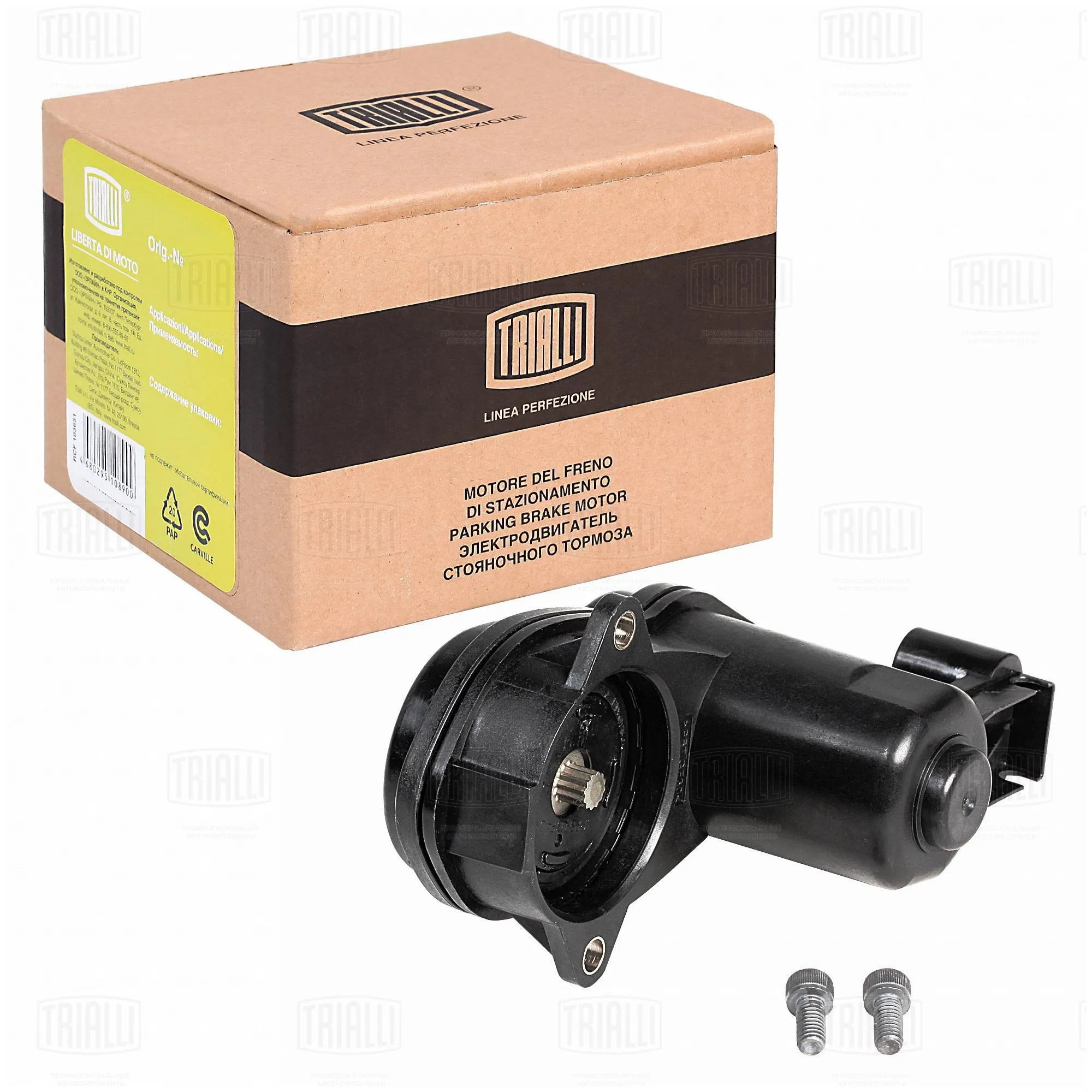 Электродвиг. ст. торм. для а/м Land Rover Range Rover IV (12-) TRIALLI RCF 103651