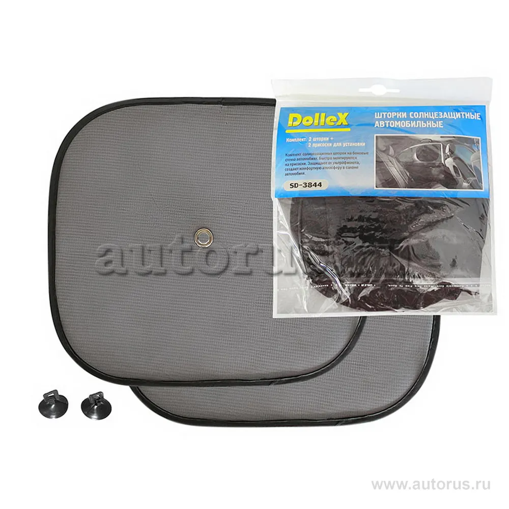 Шторки боковые автомобильные к-т 2шт 38X44 DOLLEX SD-3844