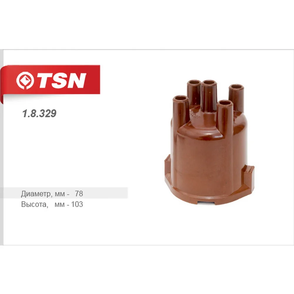 Крышка распределителя зажигания ВАЗ 2101-2107 2121 Нива ВАЗ 2101-2107 2121 Нива TSN 1.8.329