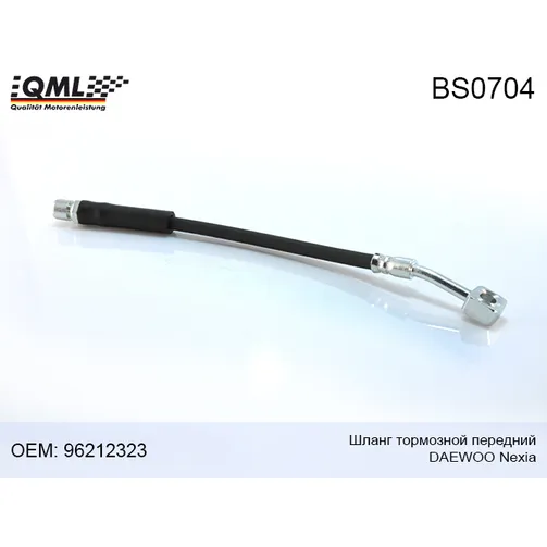 Шланг тормозной передний QML BS0704