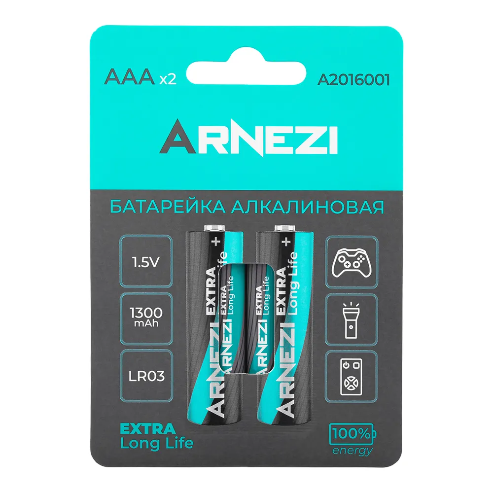 Батарейка алкалиновая ARNEZI AAA/LR03 1300mAh Extra LongLife 1.5V (2шт) A2016001