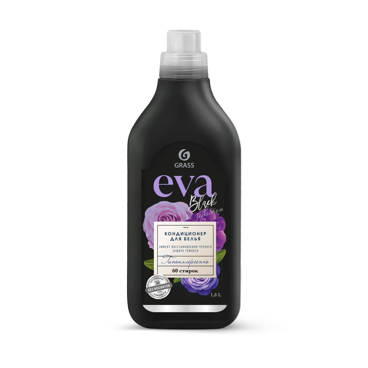 Кондиционер для белья EVA black reflection концентрированный (флакон 1,8 л) GRASS 125744