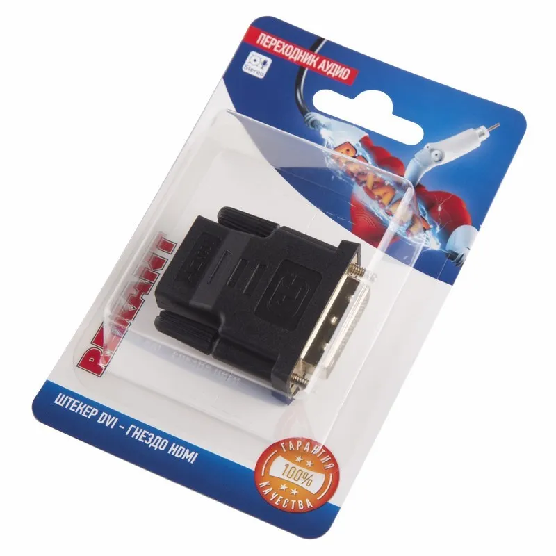 Переходник аудио (штекер DVI - гнездо HDMI), (1шт.) REXANT 06-0172-B