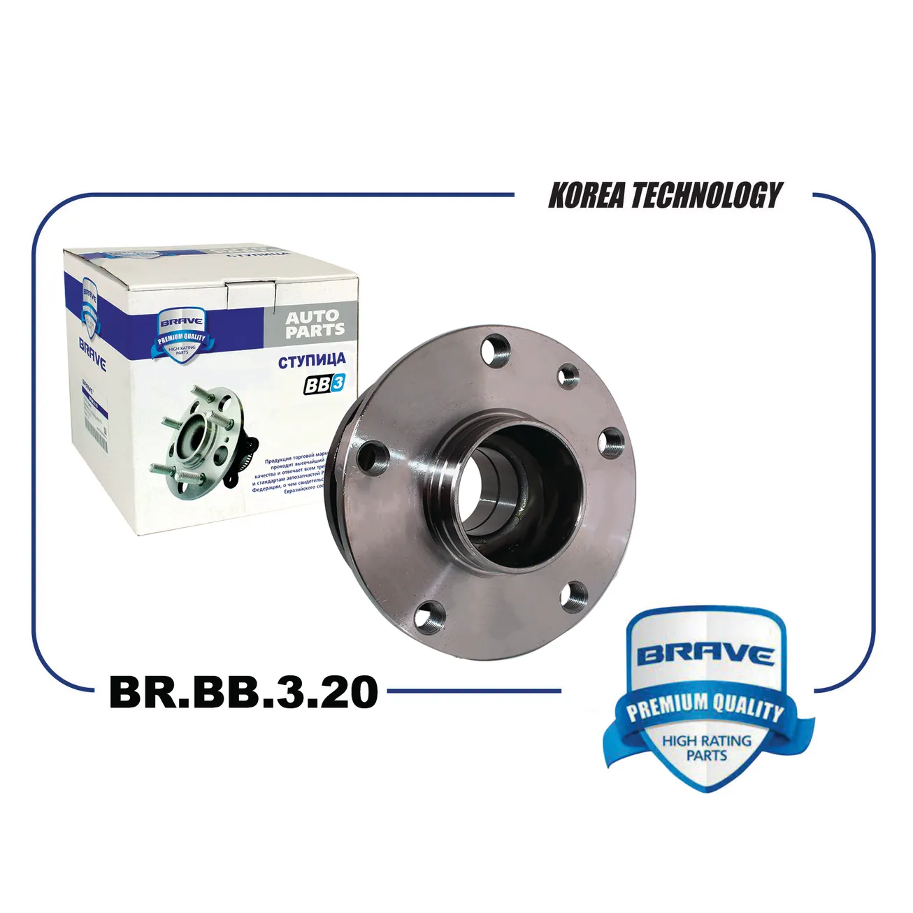 Ступица задняя с подшипником в сборе 51754195 BR.BB.3.20 ALFA ROMEO BRAVE BR.BB.3.20