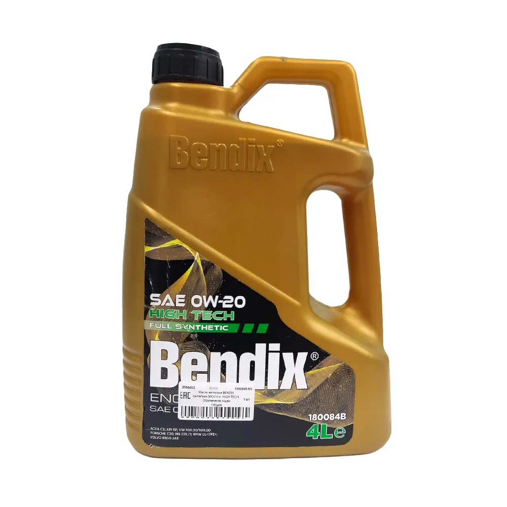 Масло моторное BENDIX HIGH TECH 0W-20 синтетическое 4 л УЦЕНКА! 180084B-N0