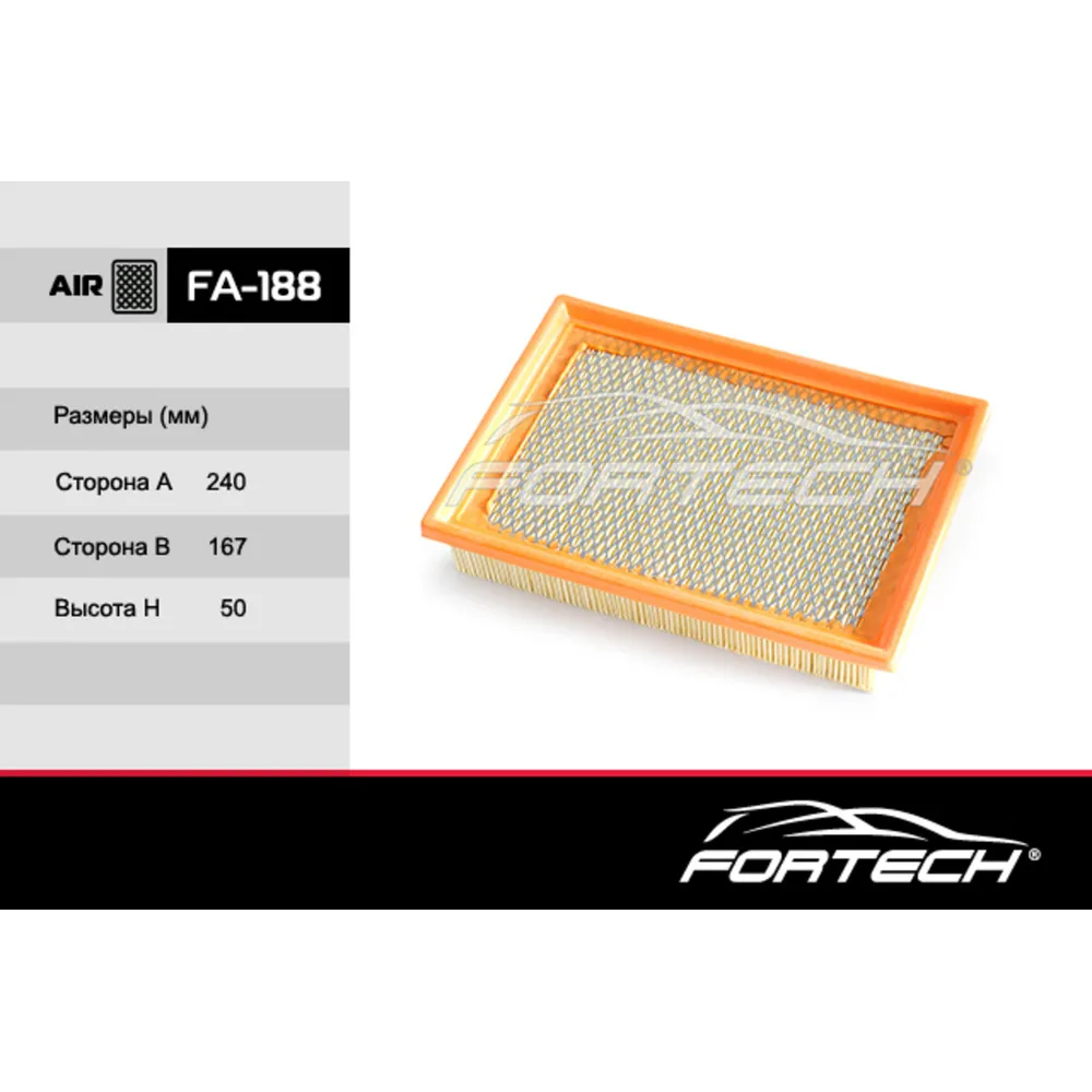фильтр воздушный/96950990/FA-188/FORTECH